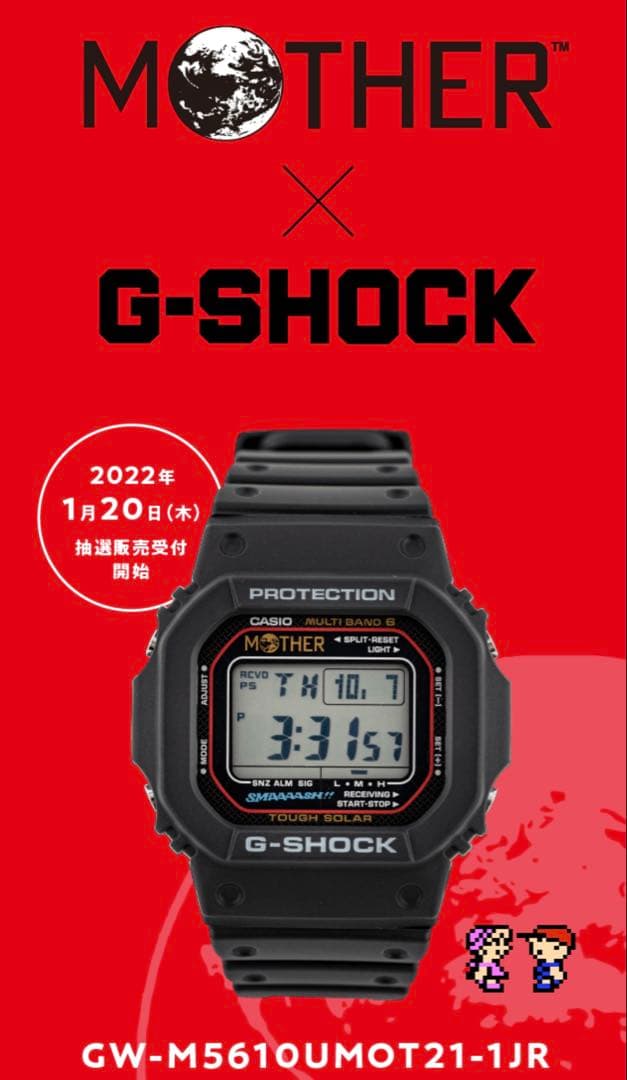 G-SHOCK MOTHERコラボ デジタル腕時計第1弾