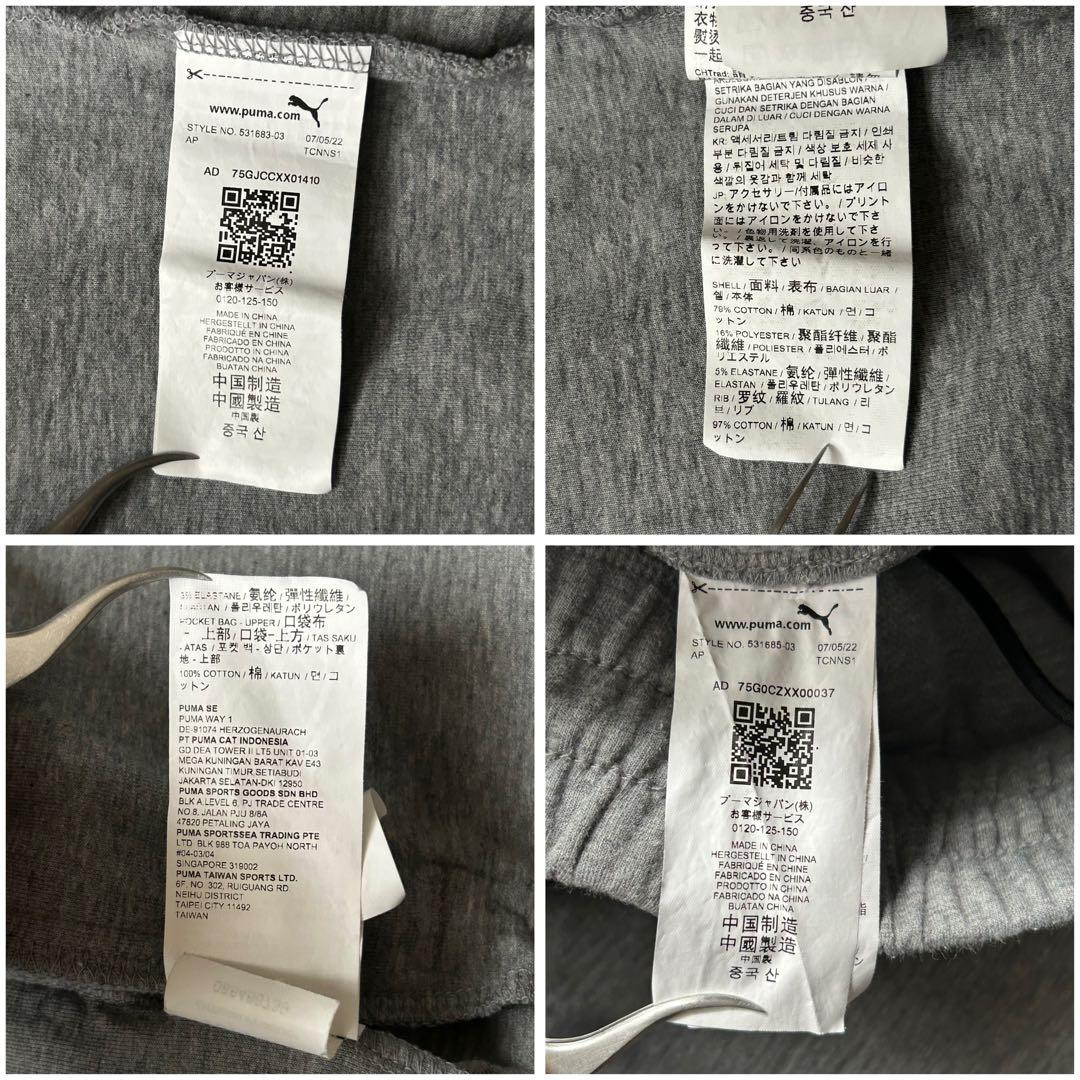 極美品 PUMA プーマ フェラーリ 刺繍ロゴ グレー ジャージ 人気