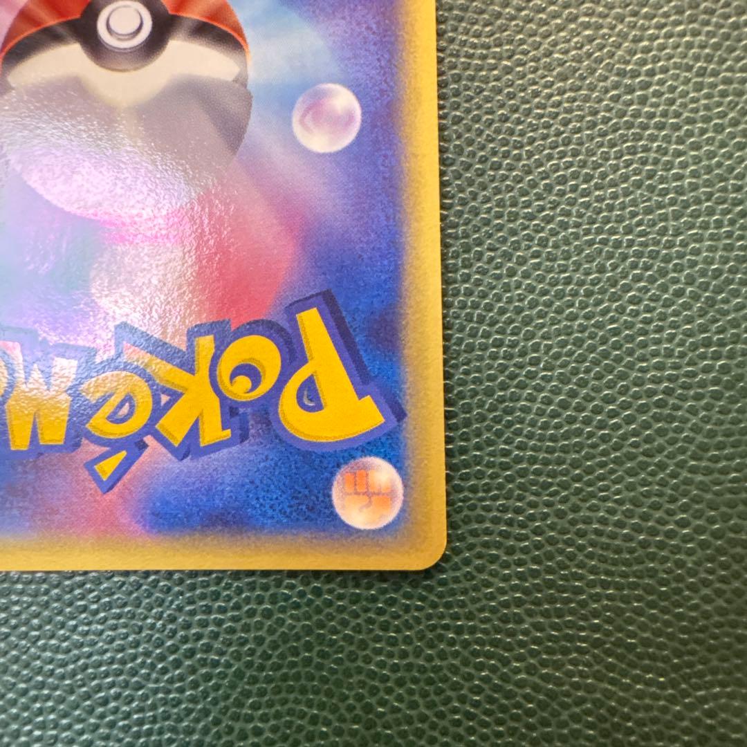 シャワーズ δ 1ed★ 拡張パック ホロンの研究塔 030/086