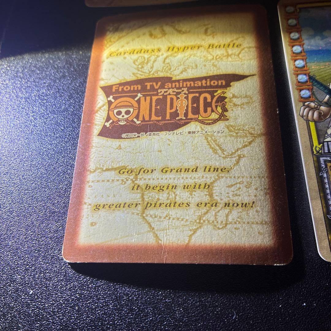 フ*ト様 希少　初期　旧　ワンピースカードハイパーバトル　シャンクス　４枚セット