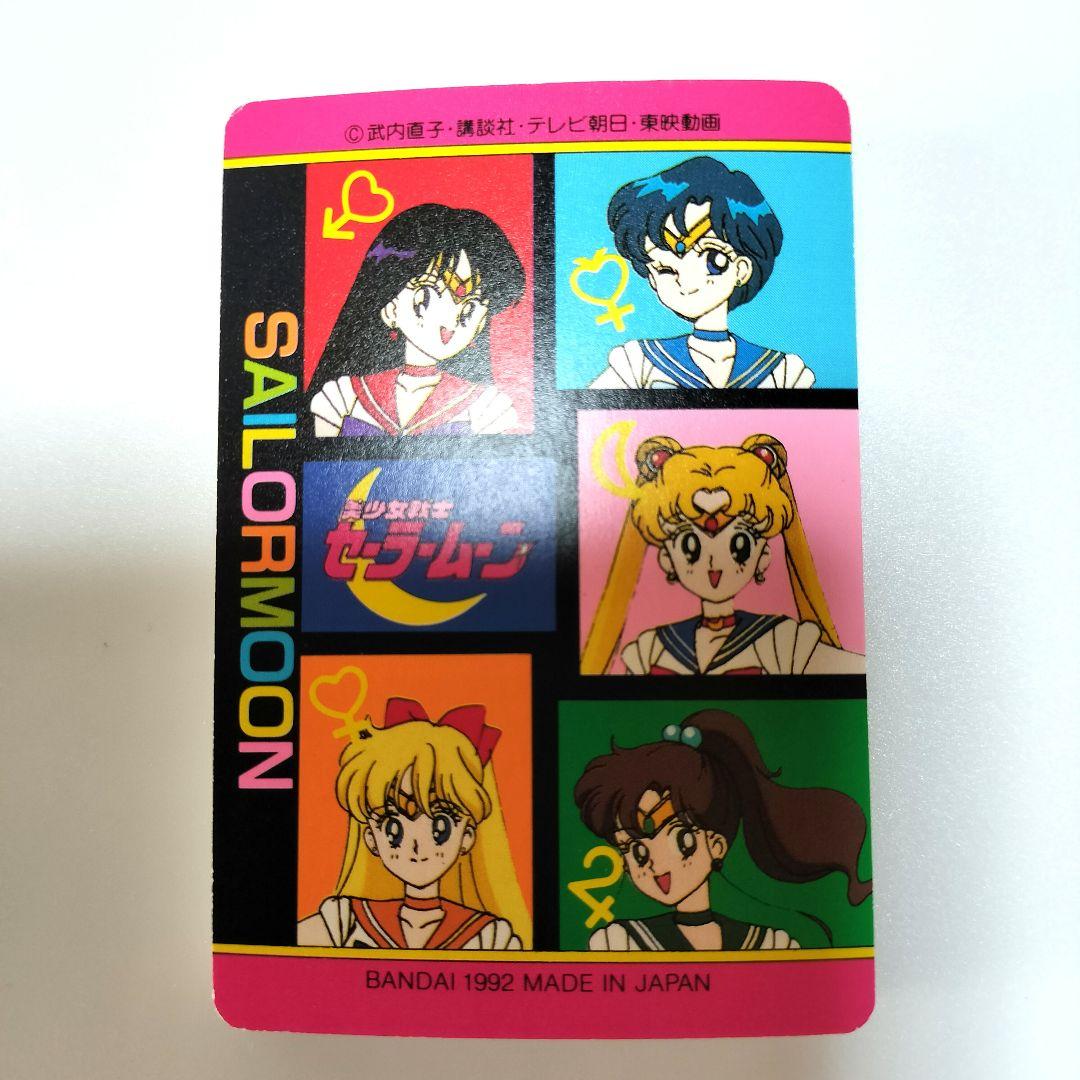 【希少＆美品！】セーラームーンカード　バンダイ初弾5〜28番連番1992年　匿名