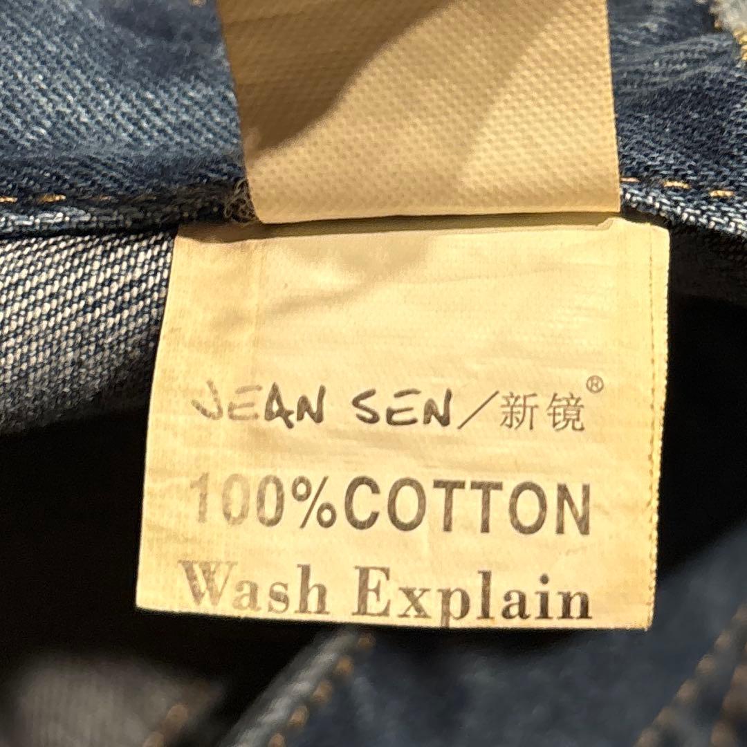 JEAN SEN［L］大人カジュアル◎こなれ感◎ダメージ加工デニムオーバーオール