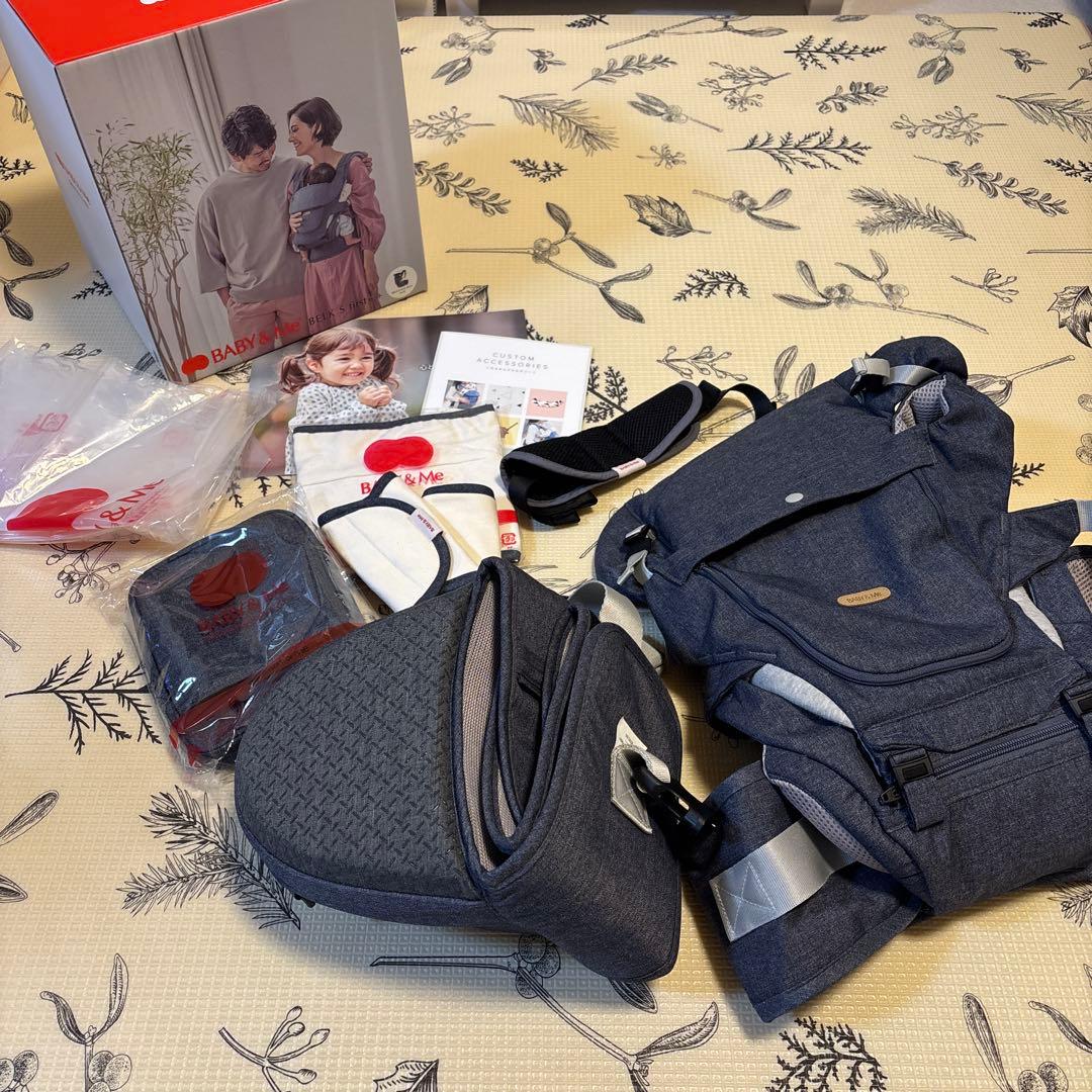 BABY&ME 抱っこ紐 デニム