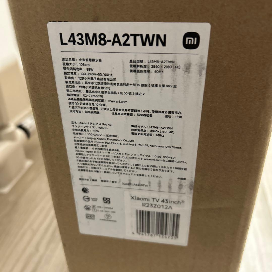 Xiaomi TV 43インチ L43M8-A2TWN