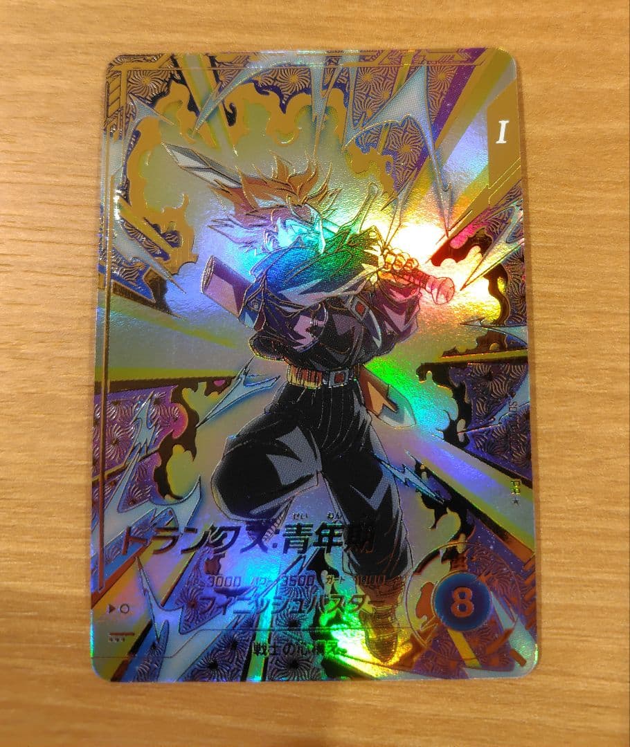 スーパードラゴンボールダイバーズ　 SDVTP-001 SDVTP-002