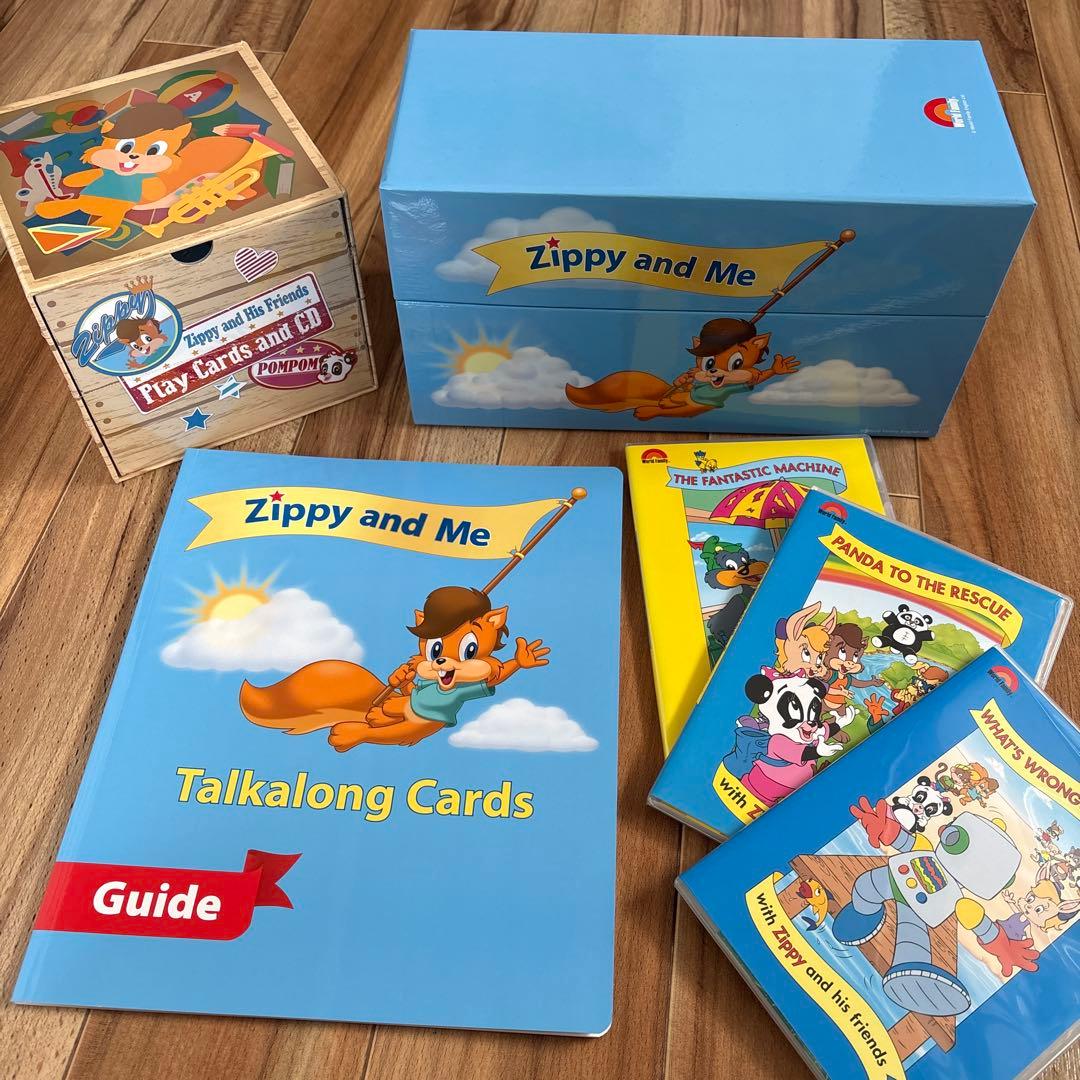 Zippy and His Friendsセット