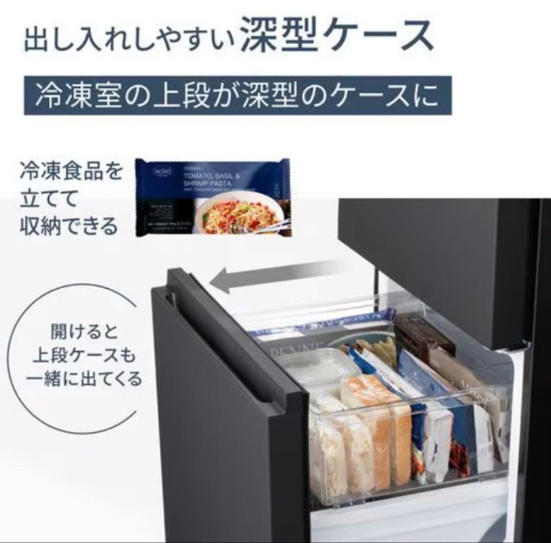 【みみみさん専用】Panasonic 180L 冷蔵庫