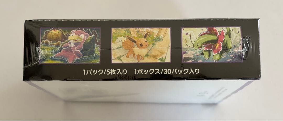 ポケモンカードゲーム 超爆インパクト シュリンク付き