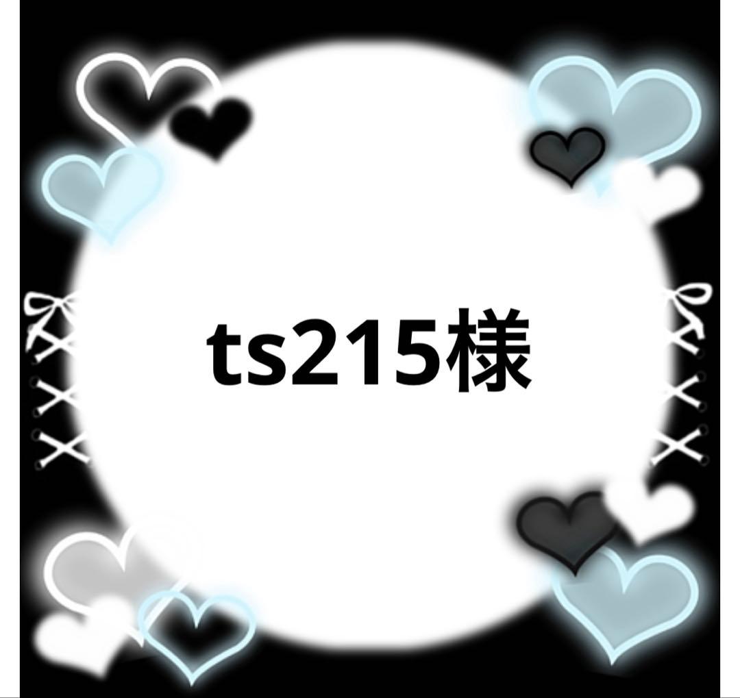 ts215様