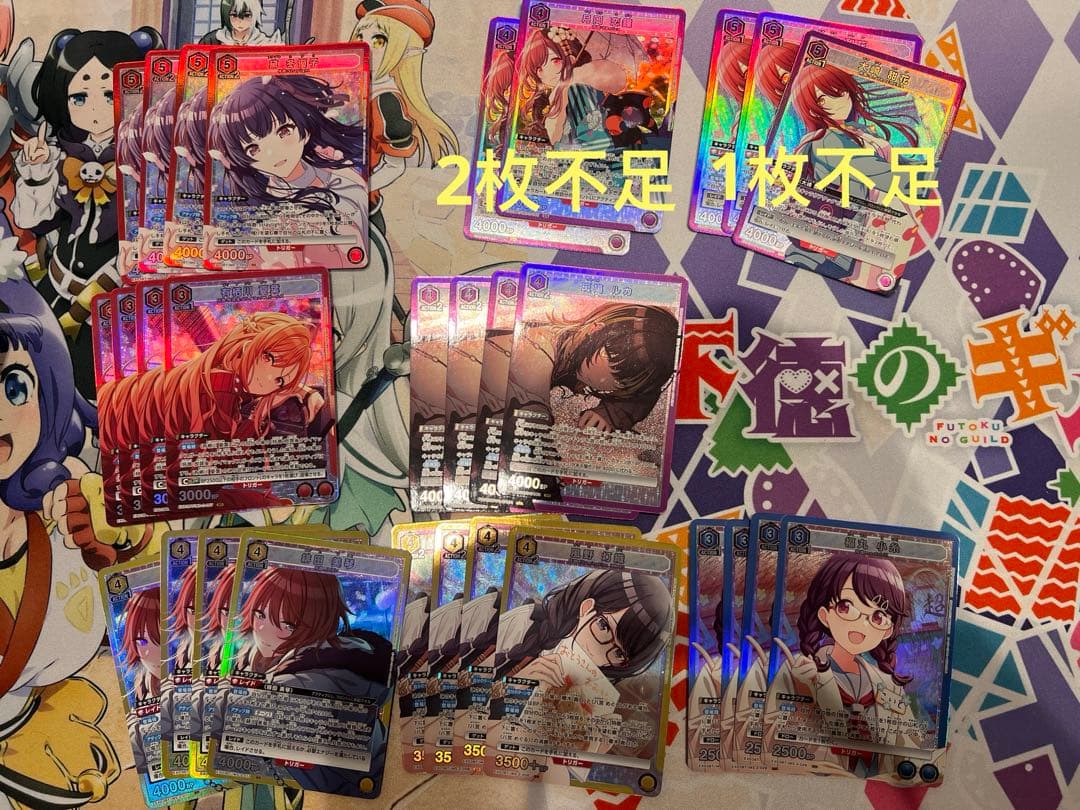 ユニオンアリーナ シャニマス vol.2 ほぼ SR以下4コン