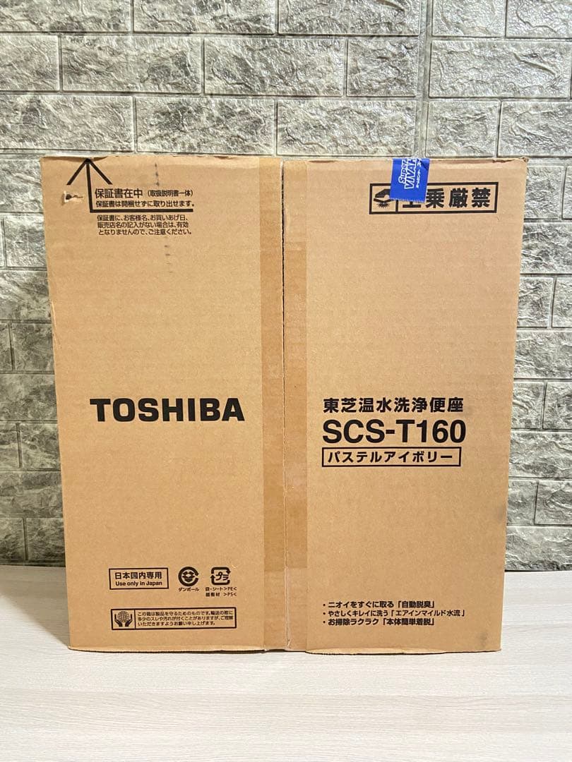 ☆*☆様 TOSHIBA 東芝温水洗浄便座　SCS-T160 パステルアイボリー
