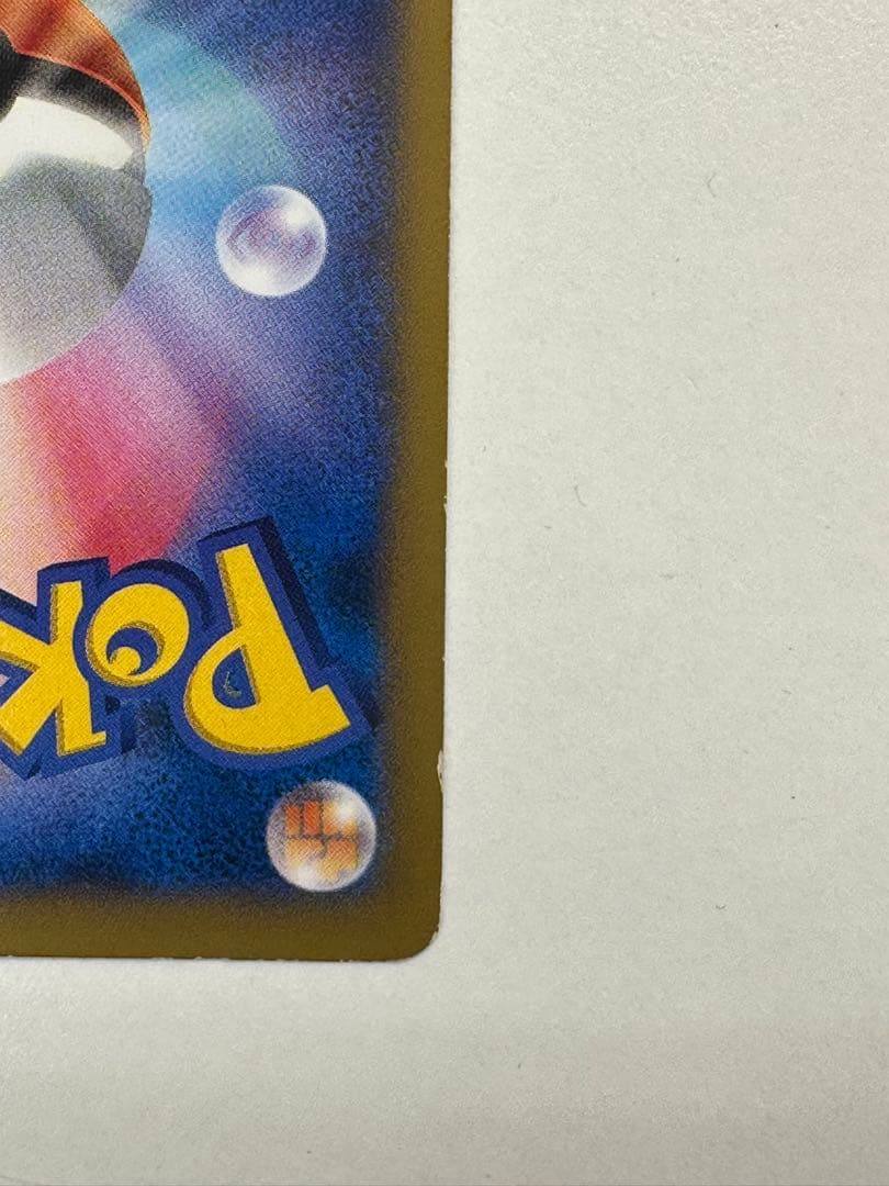 ポケテレのADピカチュウ プロモ