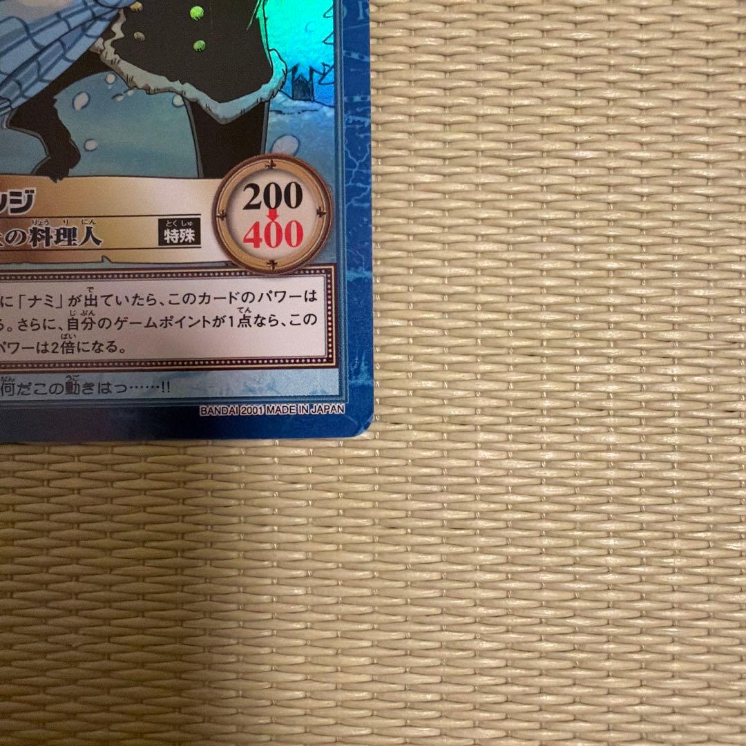 ワンピース　ハイパーバトル　カードダス　初期　旧裏　まとめ