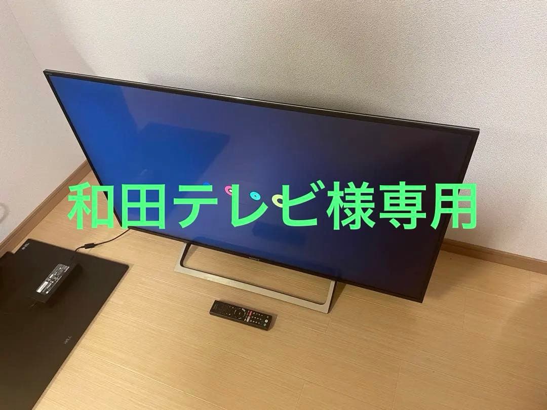 和田テレビ様【ジャンク】SONY KJ-49X8000E 液晶テレビ 49インチ