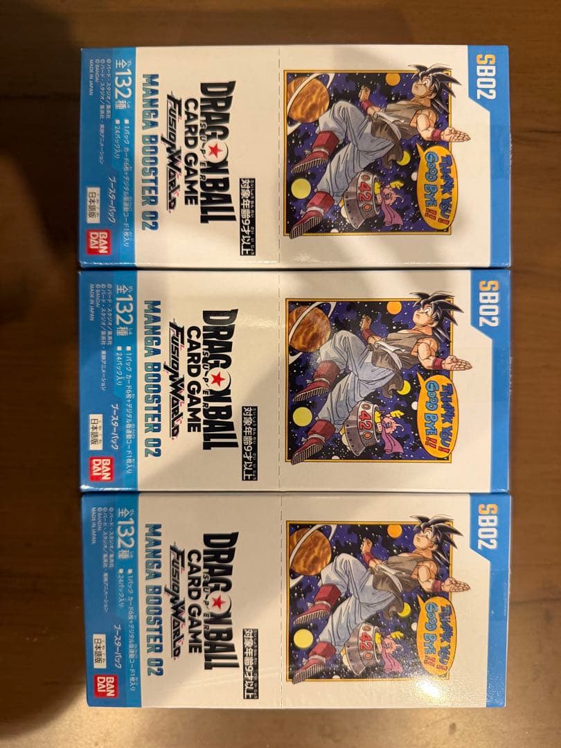 ドラゴンボール マンガブースター02 3BOX テープカット　未開封
