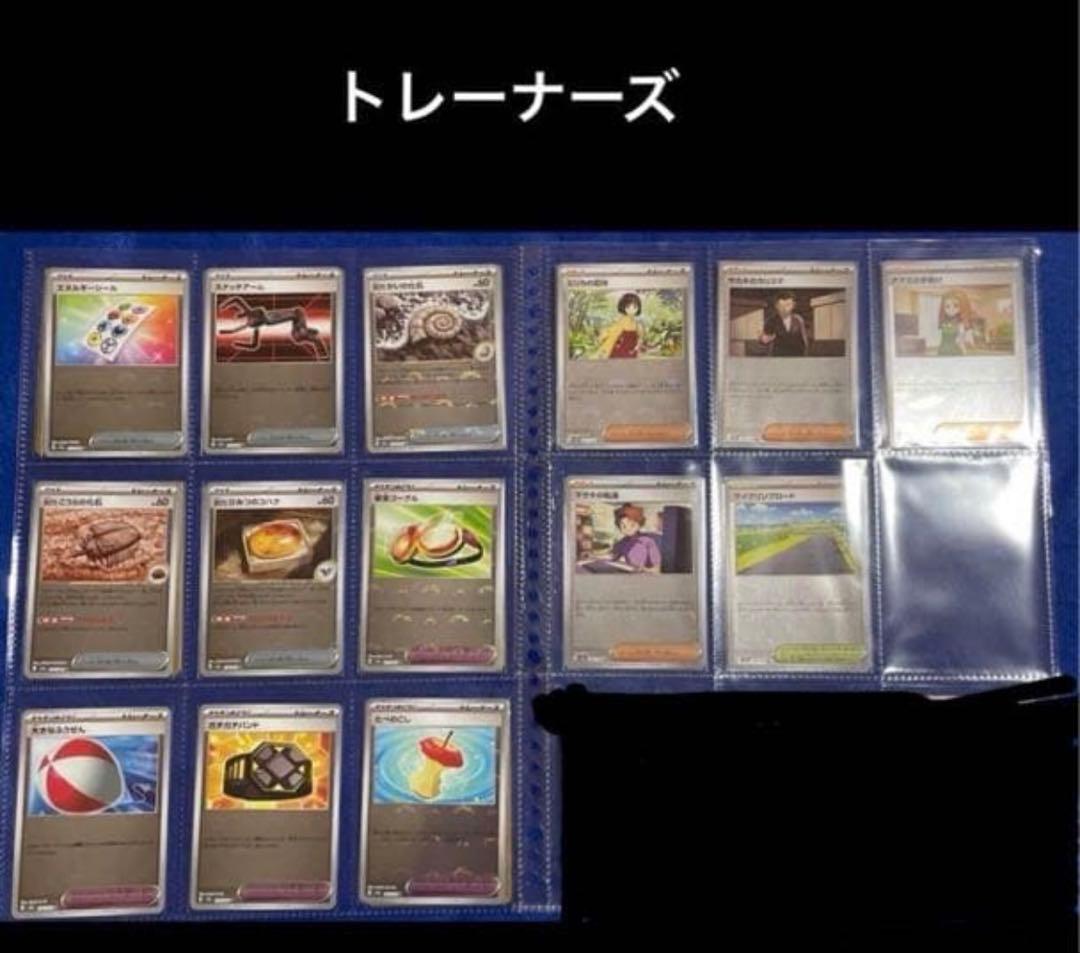 ポケモンカード　151 モンスターボールミラー　フルコンプ