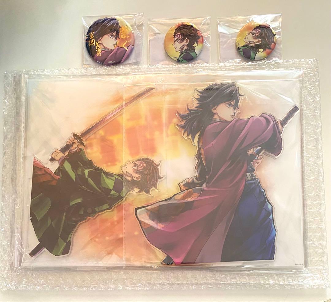 鬼滅の刃 繋ぐ WEBSHOPくじ 冨岡義勇 竈門炭治郎 A賞 アクスタ