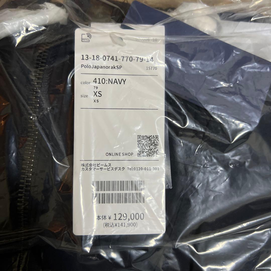 ジャケット・アウター BEAMS x Polo Ralph Lauren Japanorak XS