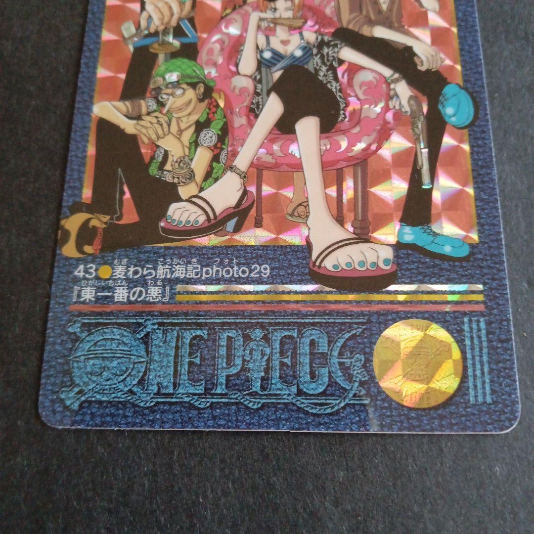 ワンピース カードゲーム 43 ホログラム