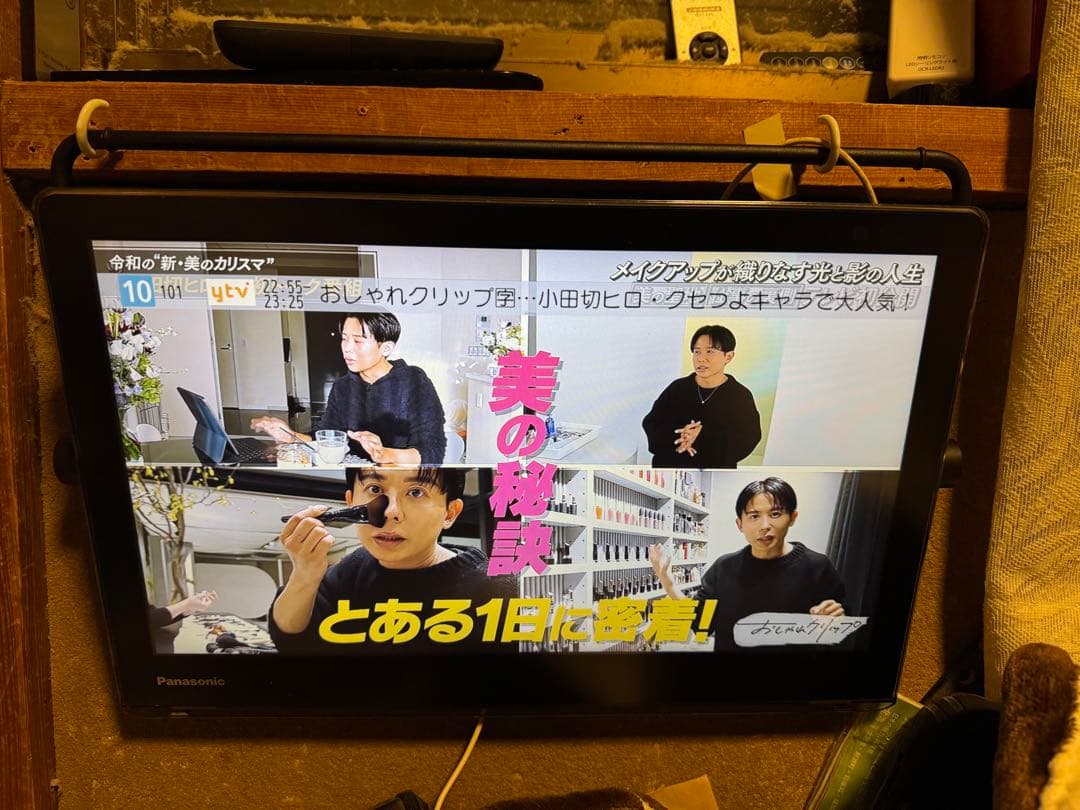 Panasonic プライベート・ビエラ UN-15T7D 防水 持ち運び可能