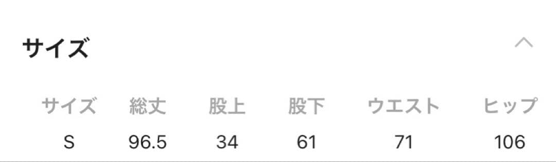 ニコアンド　【be with M】 Misayo デニムパンツ　インディゴ　S