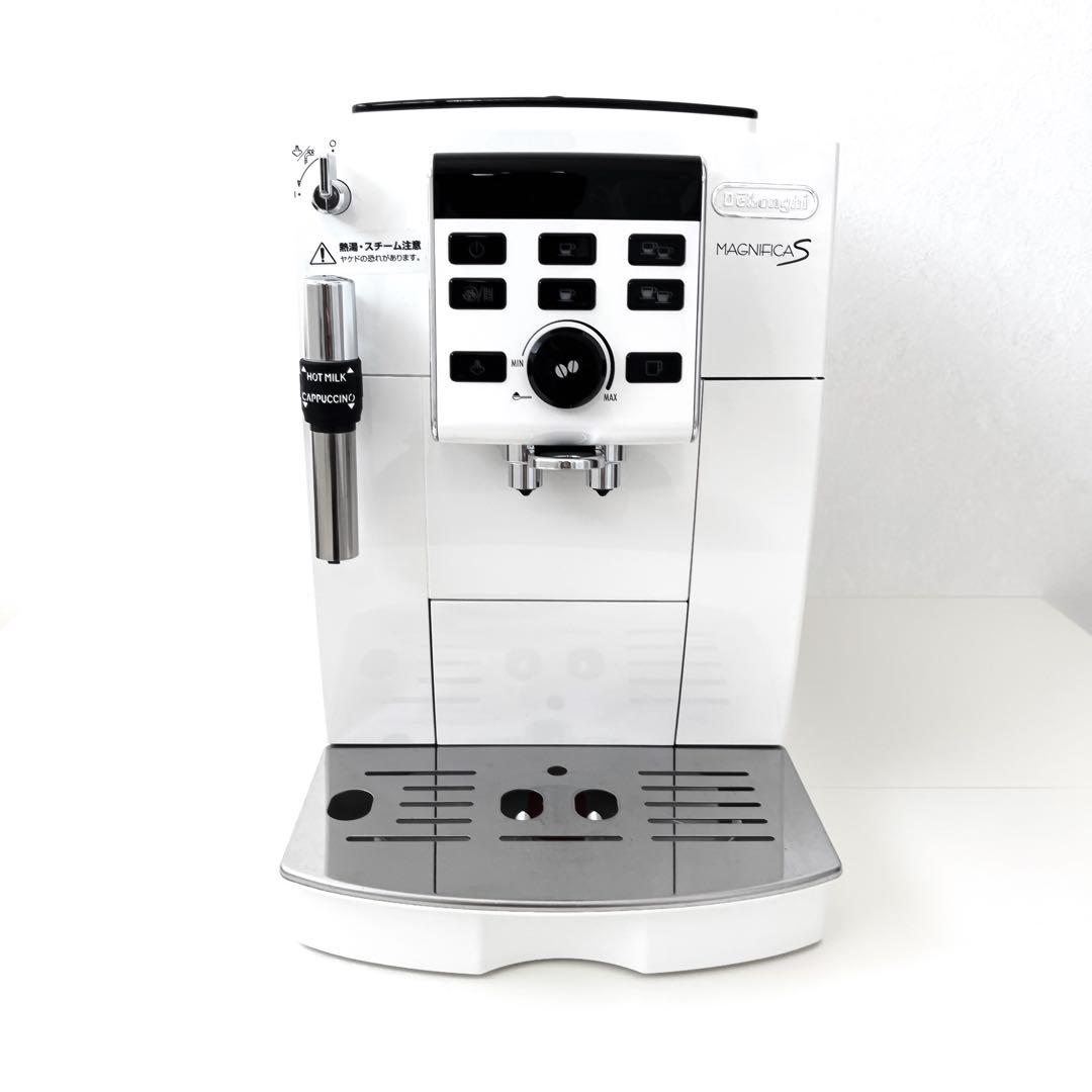 デロンギ マグニフィカS 全自動 エスプレッソマシン コーヒーマシン