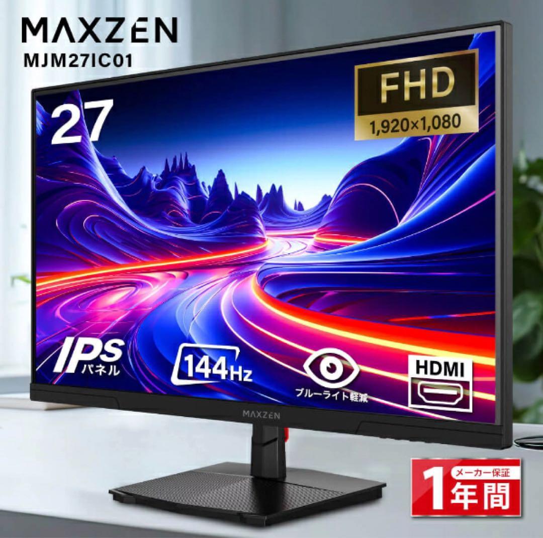 MAXZEN 27インチ FHD モニター MJM27IC01