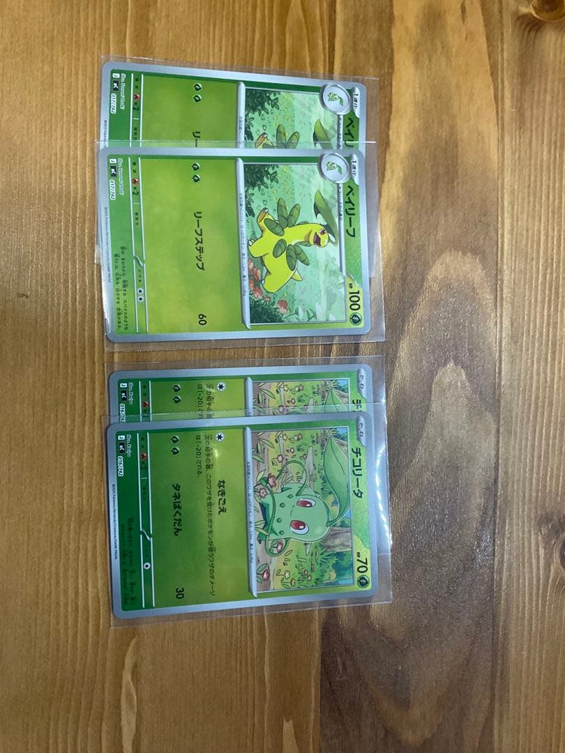 メガメガニウムex 761/742 スタートデッキ100 SAR チコリータ