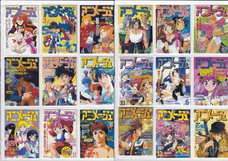 アニメージュカバーコレクション　トレーディングカード　２１６種フルコンプ