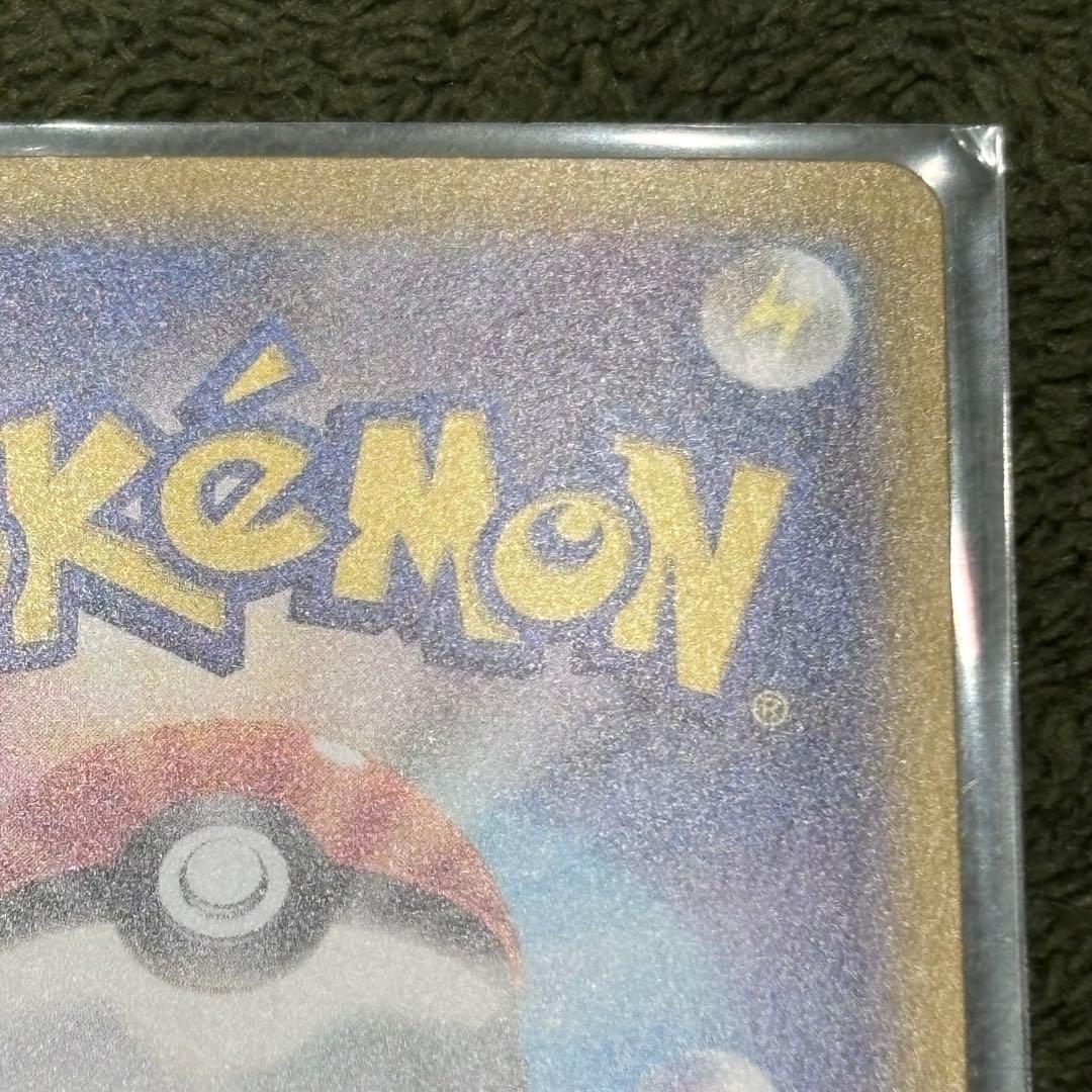 ポケモンカード ムニキスゼロ ニャースex SAR SR ローダー付