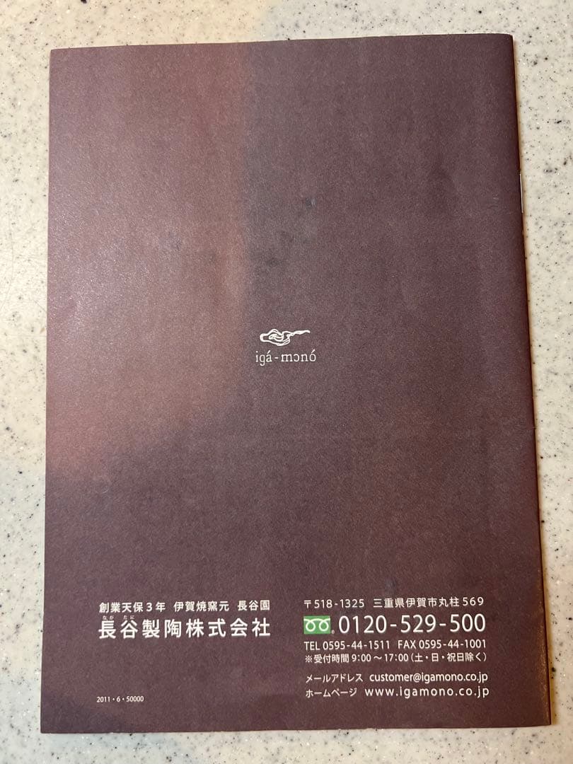 かまどさん CT-01 黒 三合炊き