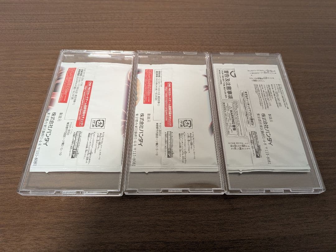 【限定お得セット】応募者全員サービス（週刊少年・最強ジャンプ）+おまけ2パック