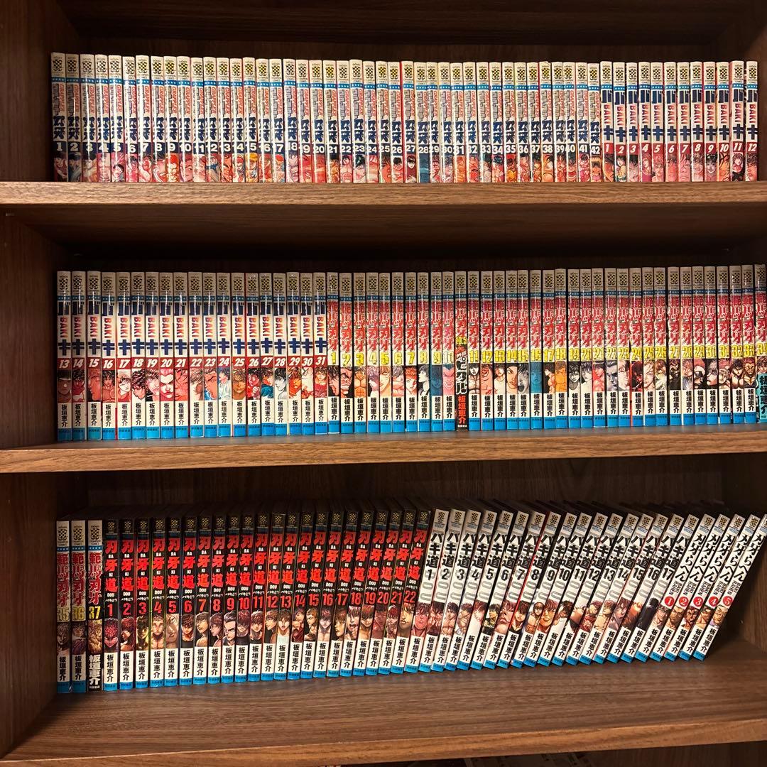 けんけん刃牙シリーズ全巻セット