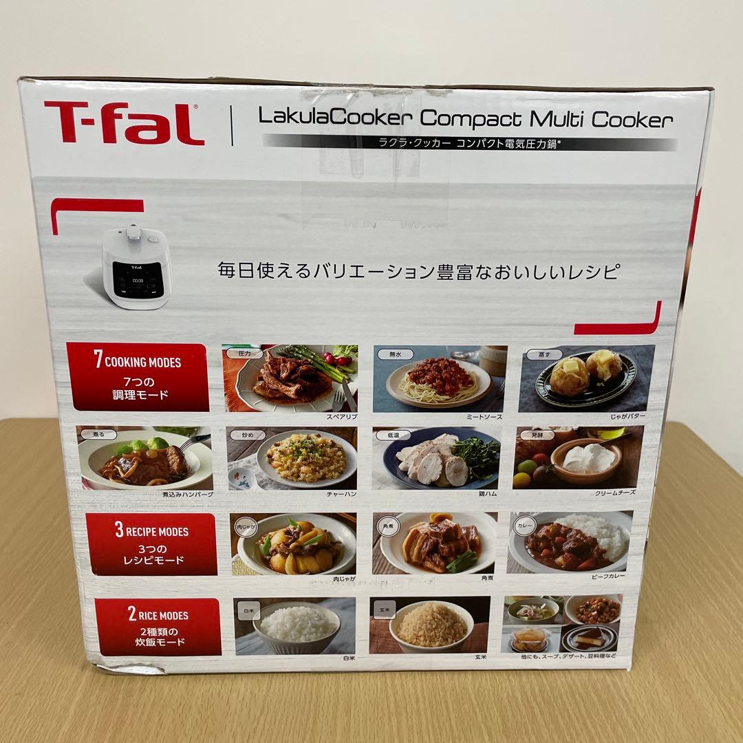 【未使用】T-fal ティファール ラクラクッカー 電気圧力鍋 CY3511JP