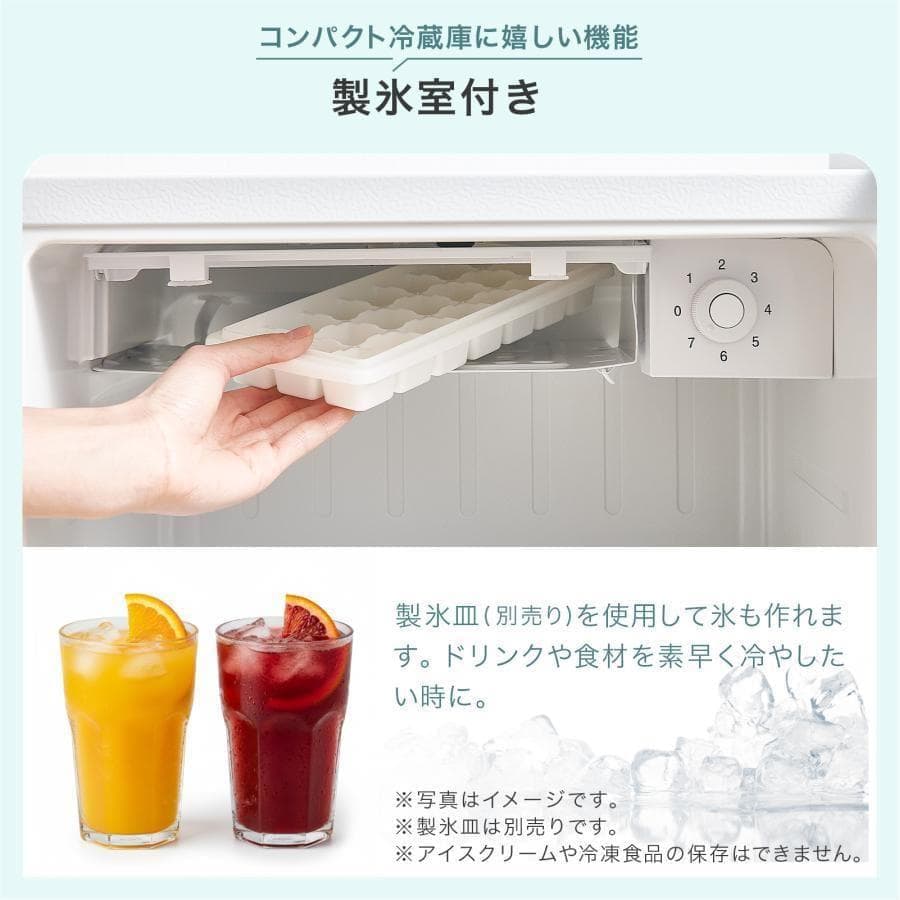 冷蔵庫　50L　一人暮らし　小型　左開き 1ドア 小さい ブラック ミニ冷蔵庫