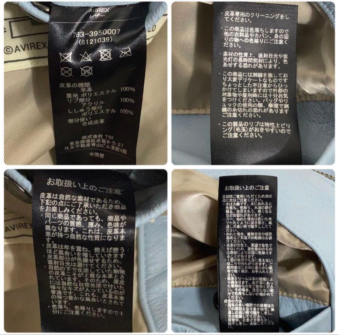 【Kaneee KEIJU着用】AVIREX レザージャケット 羊革 ラッパー