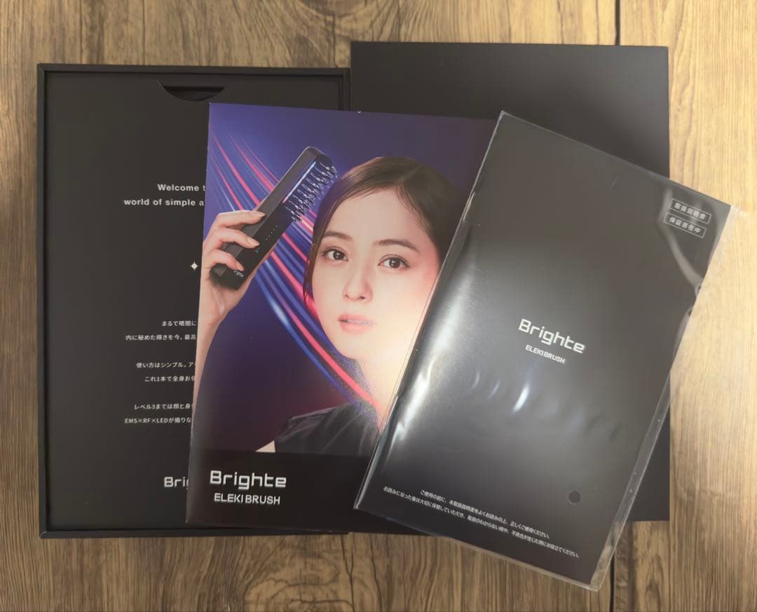 Brighte ELEKIBRUSH 美顔器 ブラック