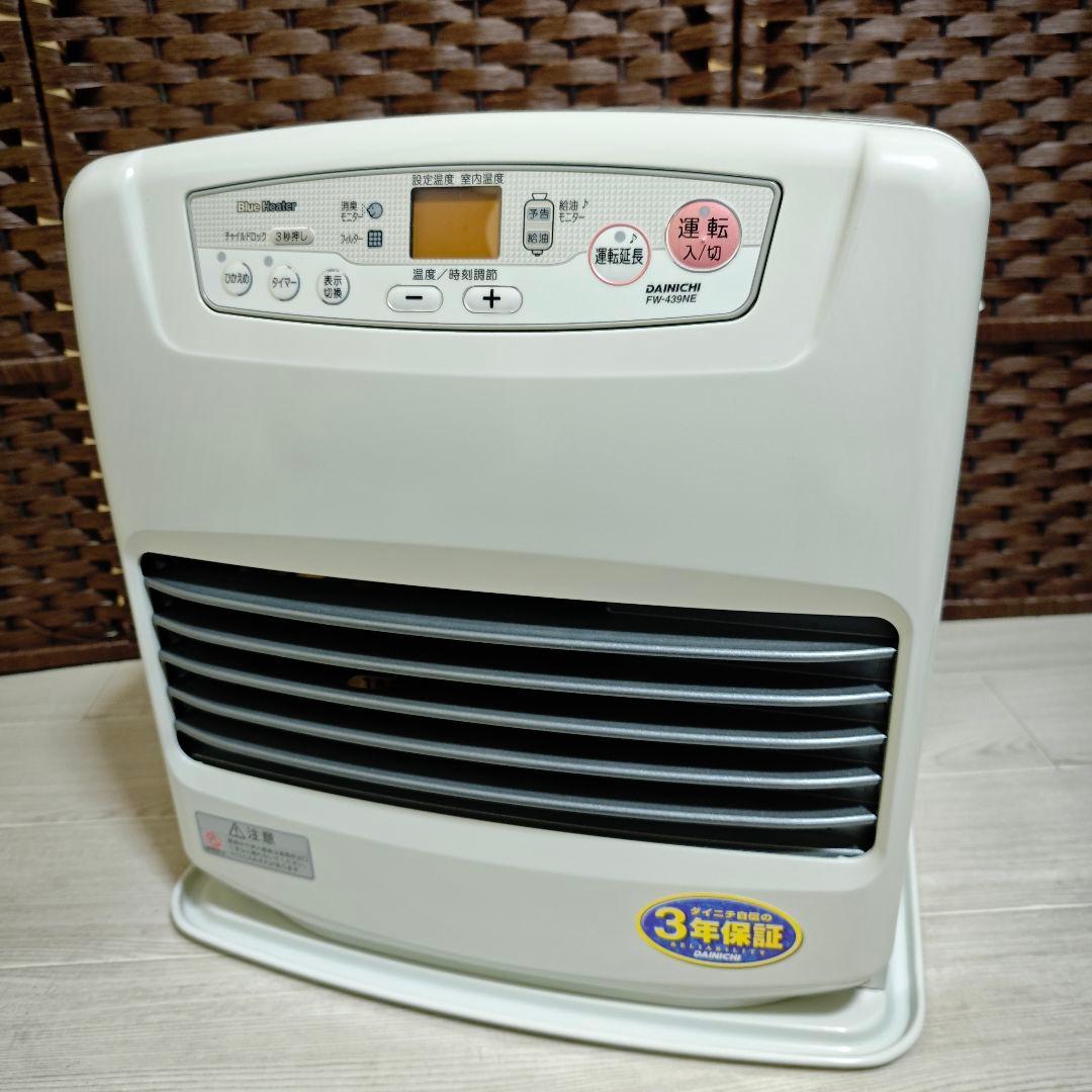 【極美品】DAINICHI 石油ファンヒーター FW-439NE 〜15畳