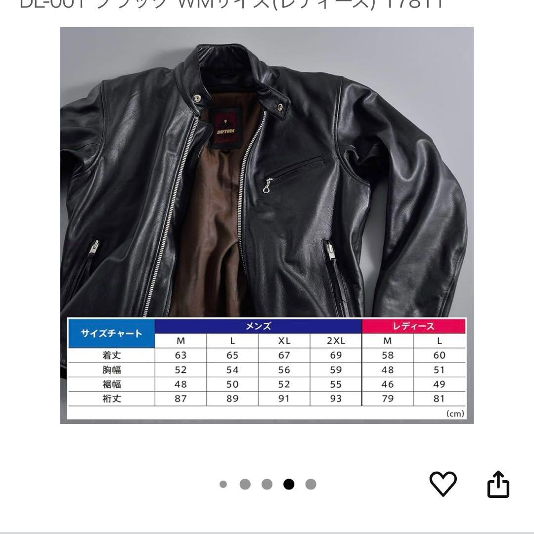 デイトナ ヘンリービギンズ バイク レザージャケット レディース ライダース