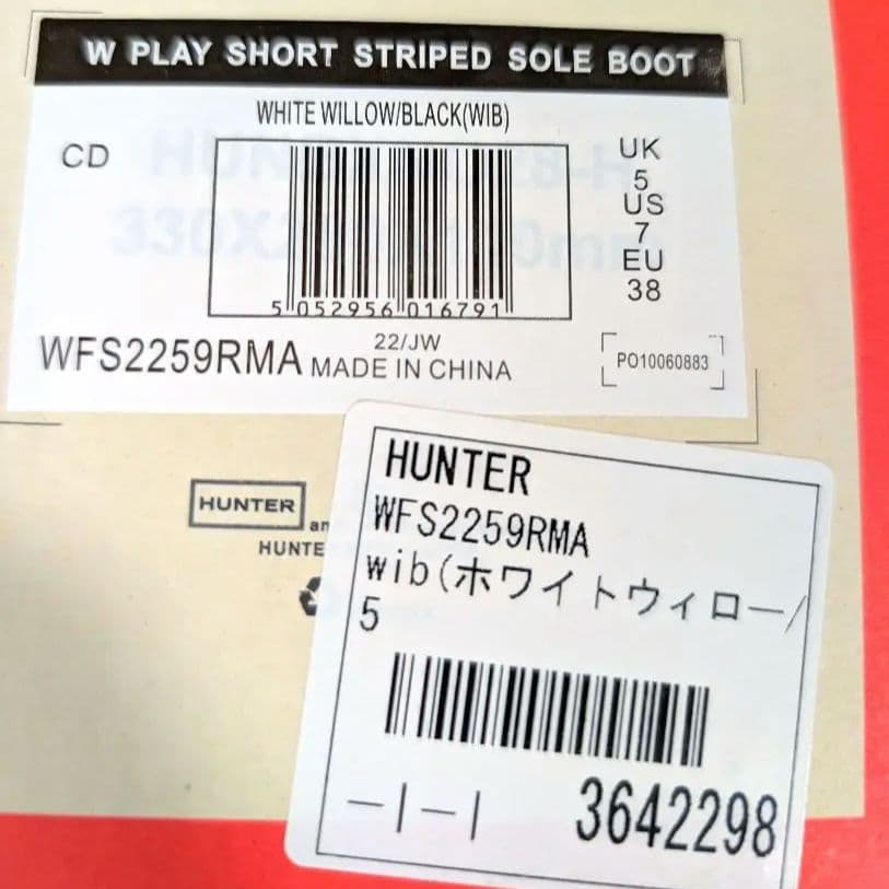 新品未使用　HUNTER ホワイト ショート　レインブーツ
