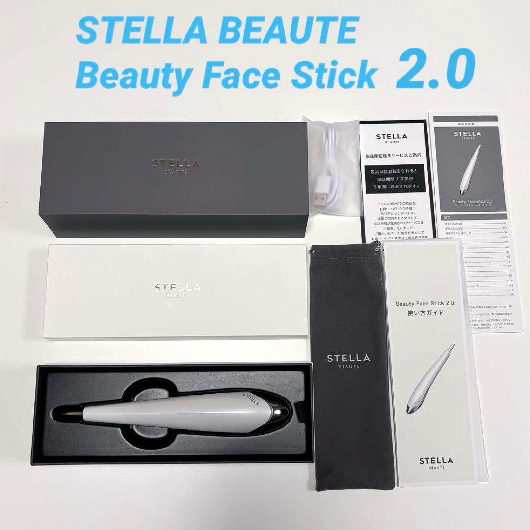 【よっしー様】STELLA BEAUTE ビューティーフェイススティック2.0