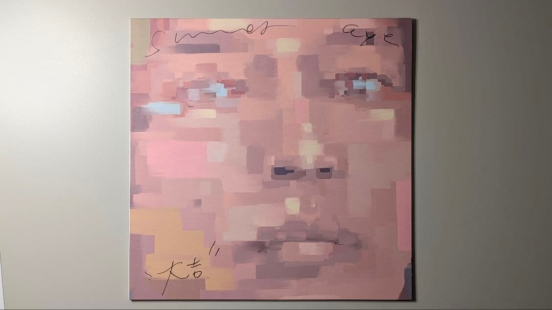 Summer Eye 大吉 アナログレコード盤