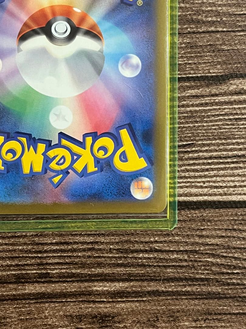 メガゲンガーEX ポケモンカード SAR MEGAドリーム M2a