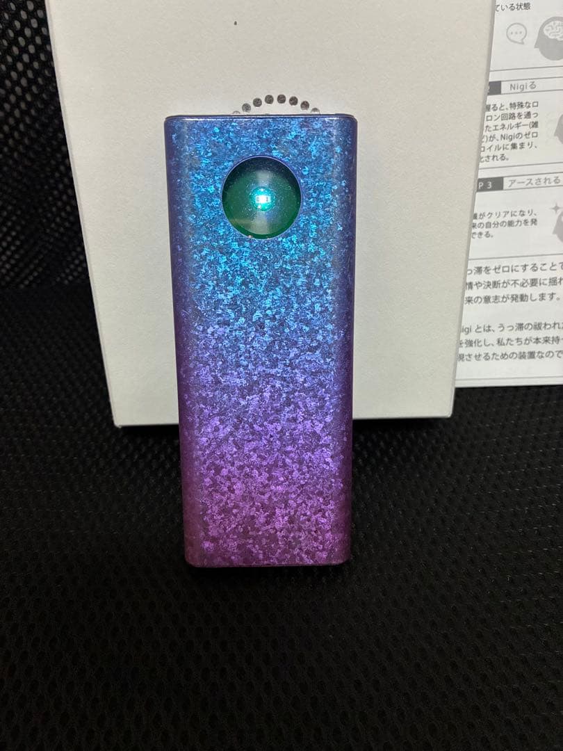 くるみるく　Nigi-Earth