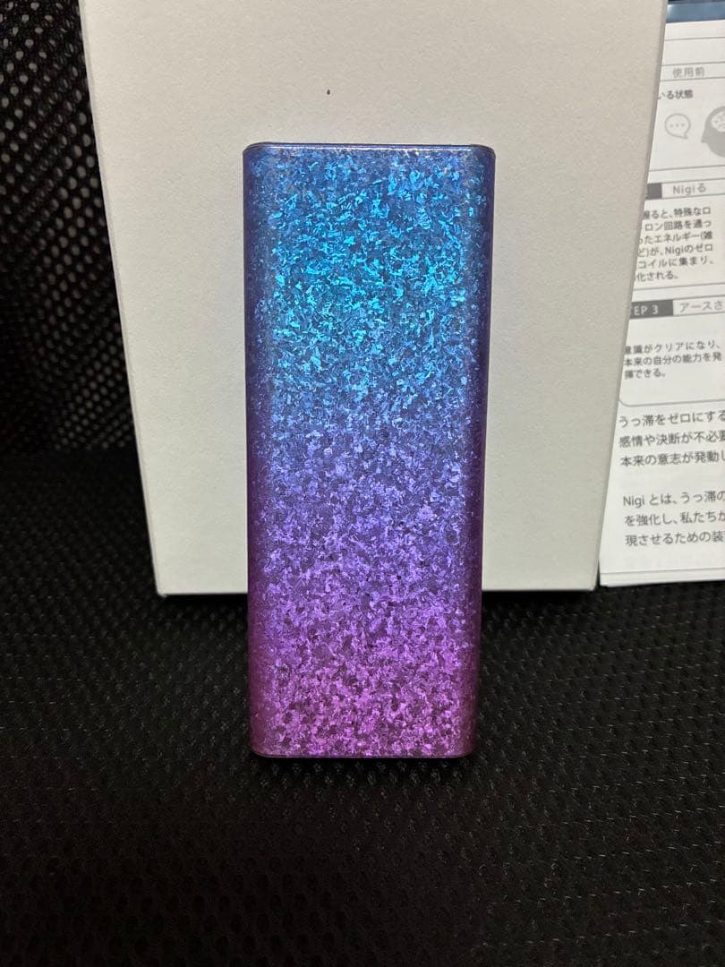 くるみるく　Nigi-Earth