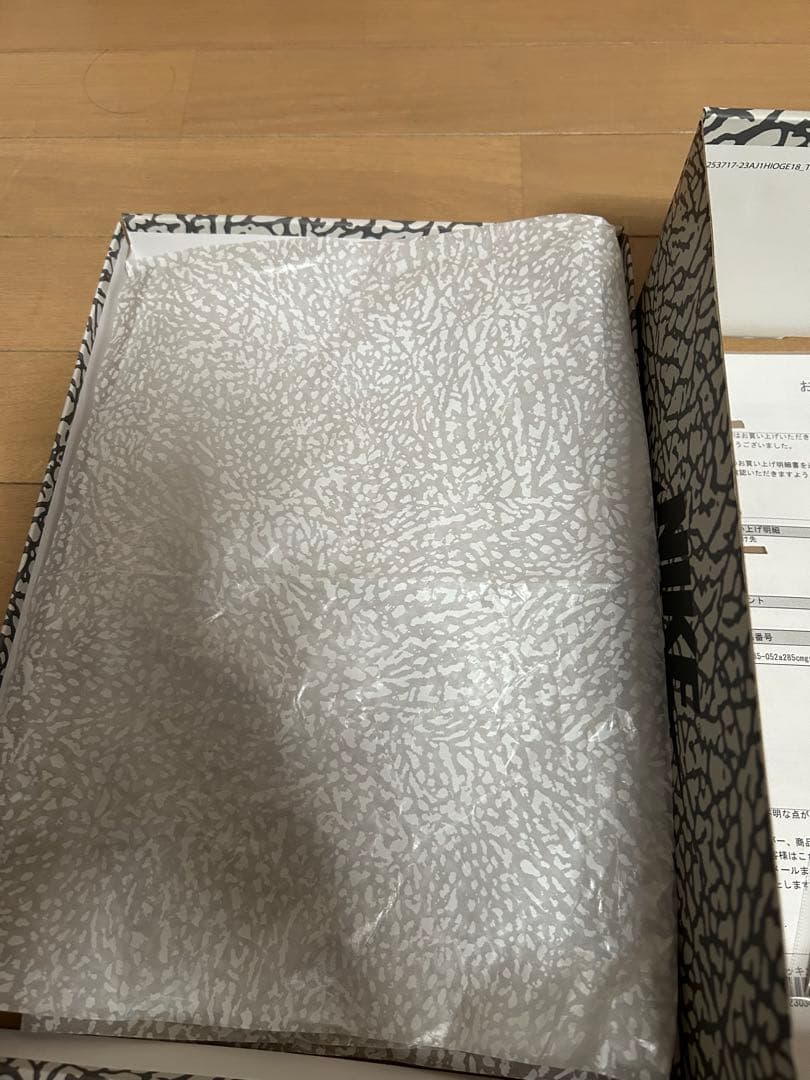 靴 Nike Air Jordan 1 \"White Cement/Safari\"