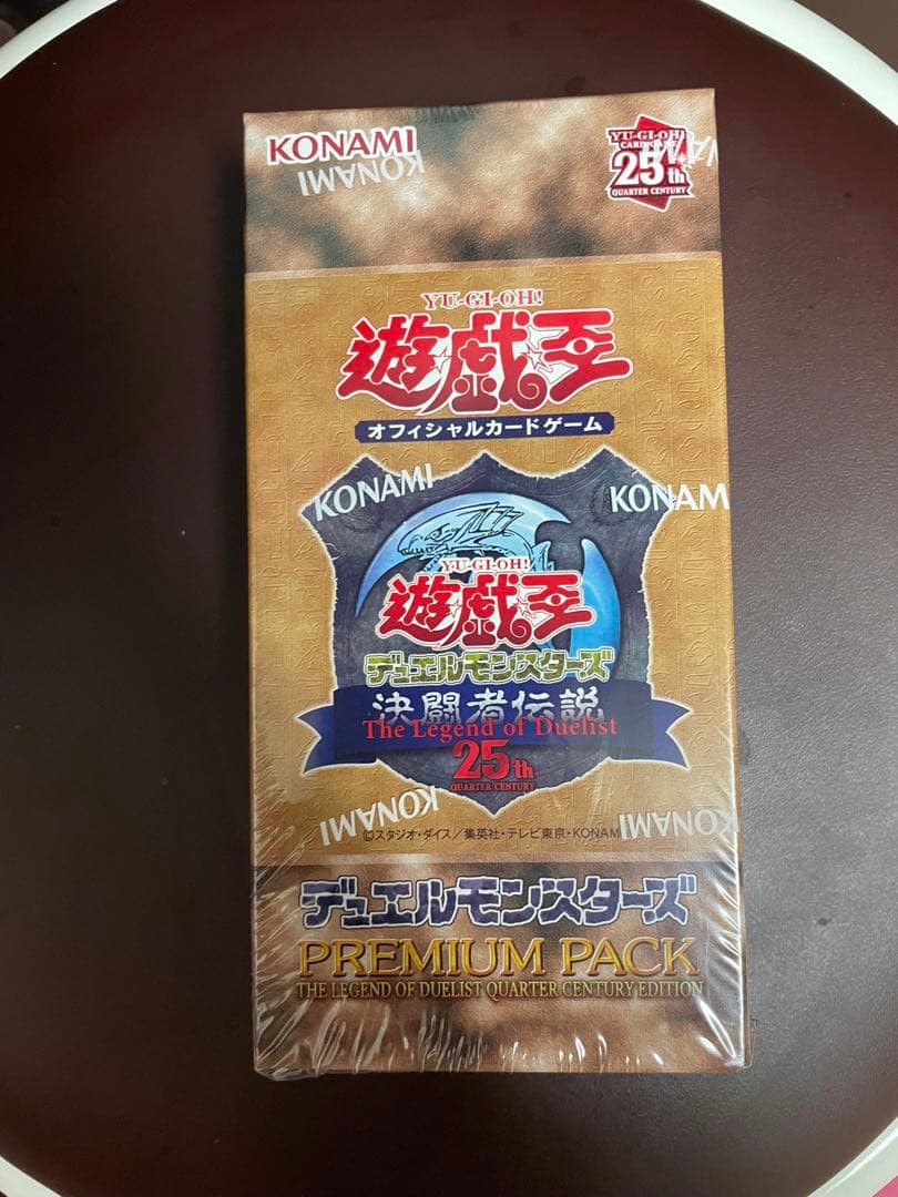 プレミアムパック未開封BOX 複数コメント