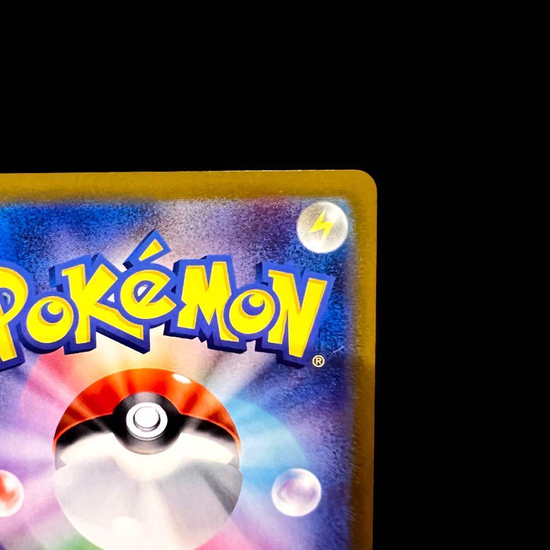 ポケモンカードゲーム 【ピカチュウ】PROMO 218/SV-P 3枚set