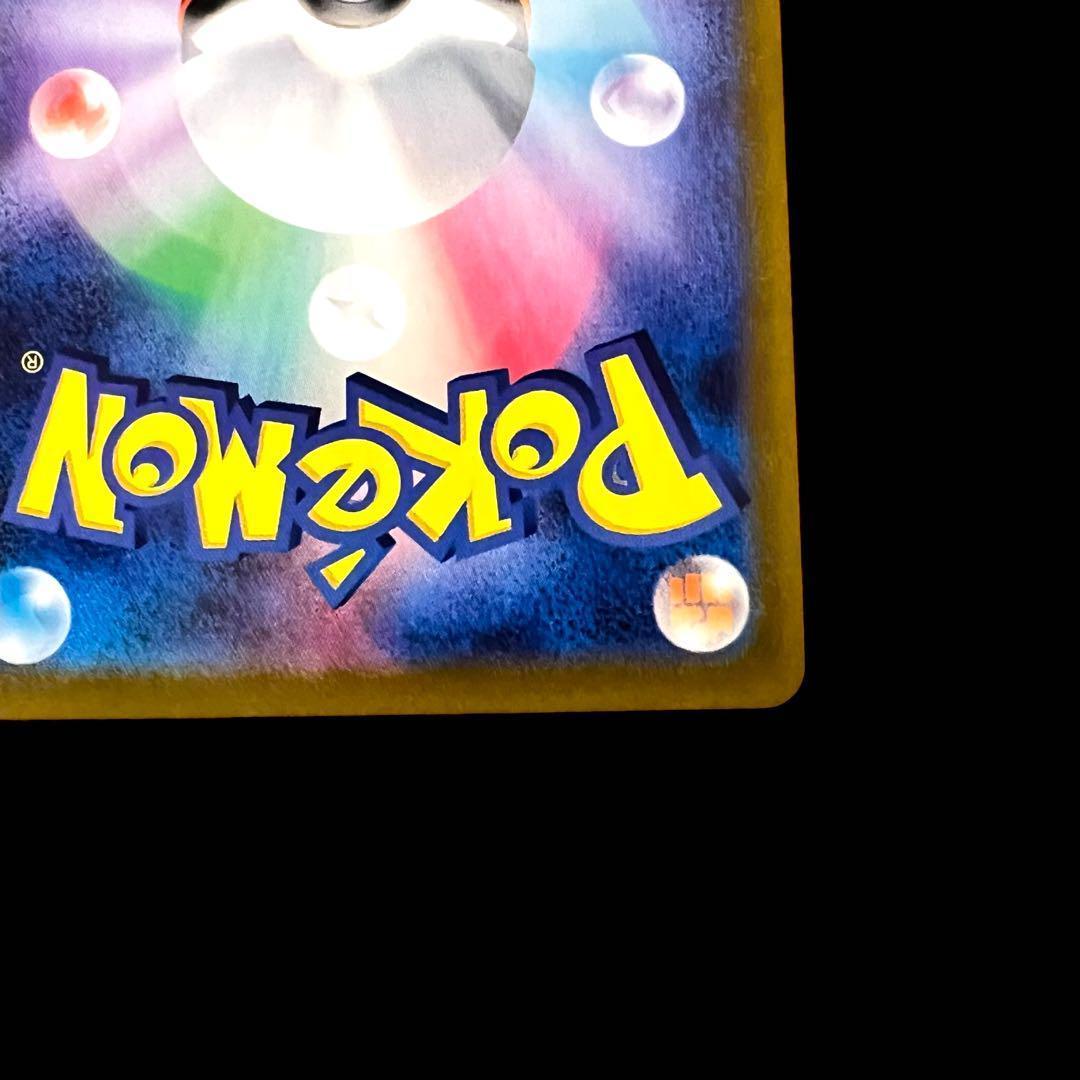 ポケモンカードゲーム 【ピカチュウ】PROMO 218/SV-P 3枚set