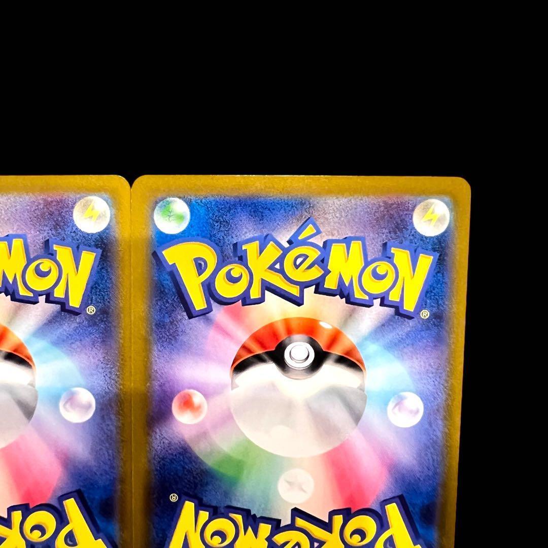 ポケモンカードゲーム 【ピカチュウ】PROMO 218/SV-P 3枚set